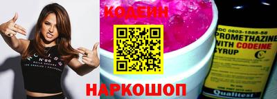 альфа пвп VHQ Апшеронск