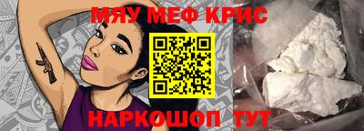 мдма Апрелевка