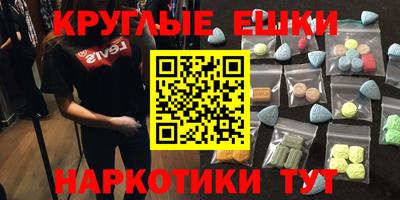 мдма Апрелевка