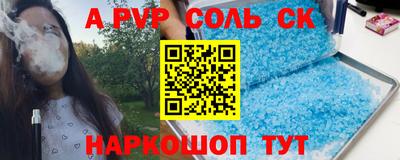 мдма Апрелевка