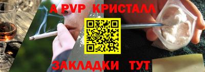 спайс Бугуруслан