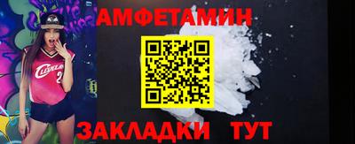 альфа пвп VHQ Апшеронск