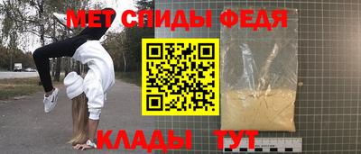 альфа пвп VHQ Апшеронск