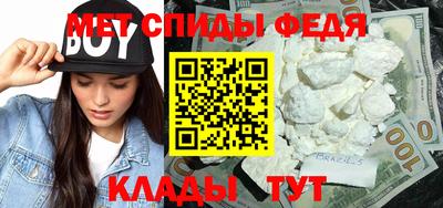 альфа пвп VHQ Апшеронск