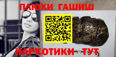 крисы Аргун