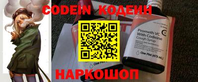альфа пвп VHQ Апшеронск