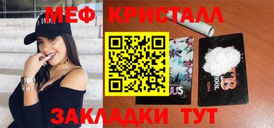 крисы Аргун