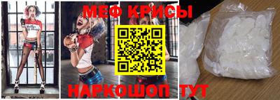 альфа пвп VHQ Апшеронск