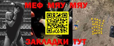 альфа пвп VHQ Апшеронск