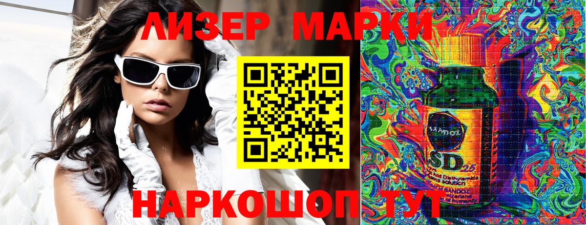 Белогорск  Марки N-bome 1,5мг  сколько стоит  Вход с VPN  Марки N-bome 