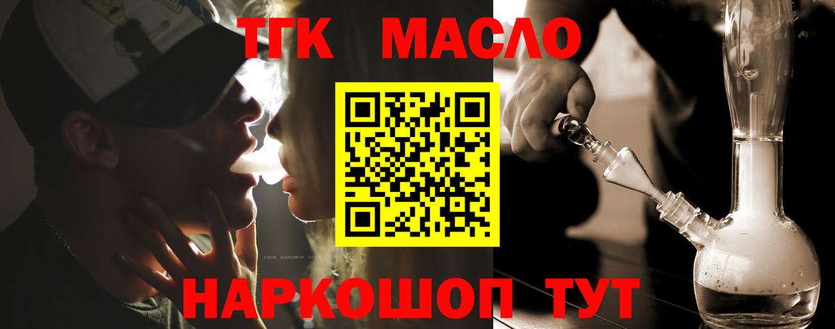 Дистиллят ТГК концентрат Белогорск